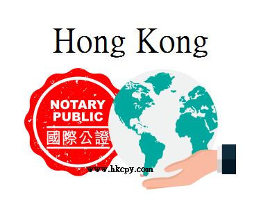 Hong Kong Notary Public Service 