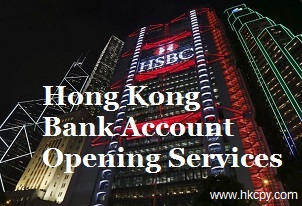 香港银行开户服务