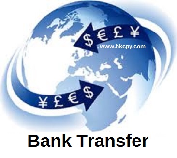 Bank Transfer 銀行櫃員機/櫃檯轉賬/電匯務