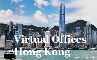 香港虚拟办公室服务